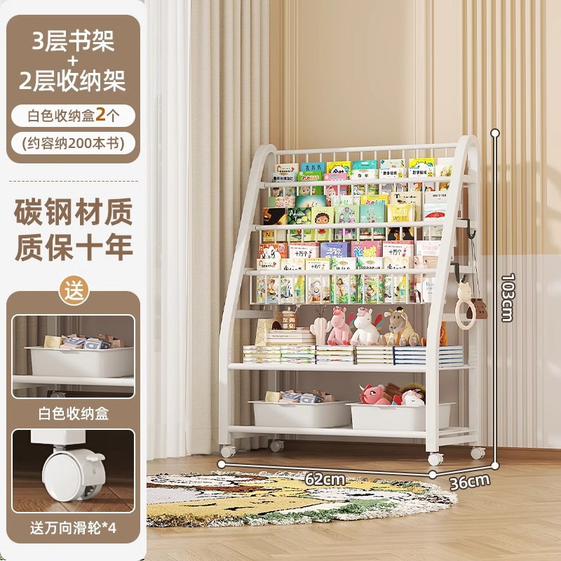 Estante de libros de dibujos para niños área de lectura estante de almacenamiento de juguetes móviles simple estante de almacenamiento de estantes de libros para bebés