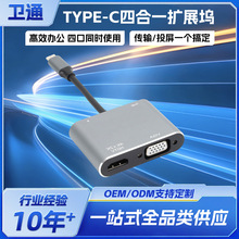 HUB�Uչ�]�ĺ�һ������typec�๦����չ��һ���ķ־���USB�D�Q��
