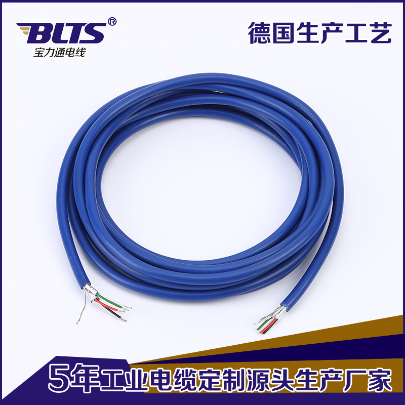 东莞高柔性拖链电缆生产厂家供应蓝色耐寒水工线缆4芯水文观测线
