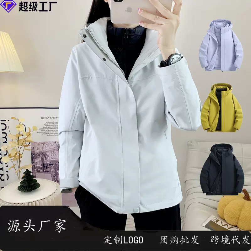 跨境户外全热封压胶冲锋衣三合一羽绒内胆速干硬壳防水女款防风
