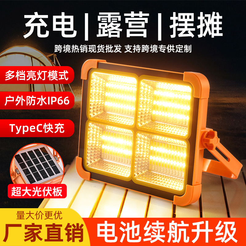 Luz de inundación portátil solar led para el hogar al aire libre impermeable de alta potencia iluminación de emergencia de patio de campamento súper brillante