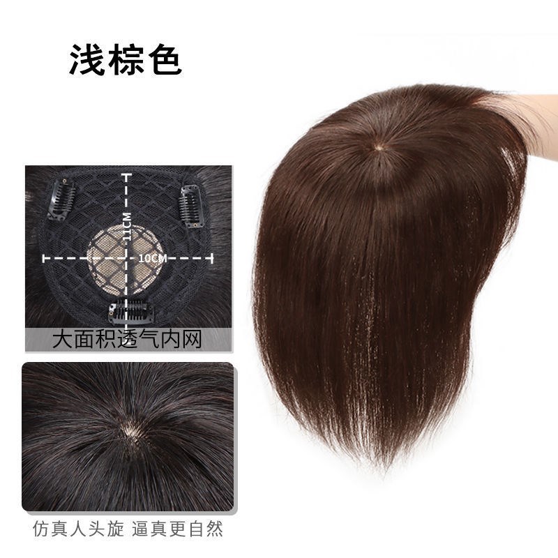 Extra grande interior neto grueso Bangs marrón claro 25CM