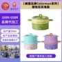 一体多功能大容量定制电煮锅