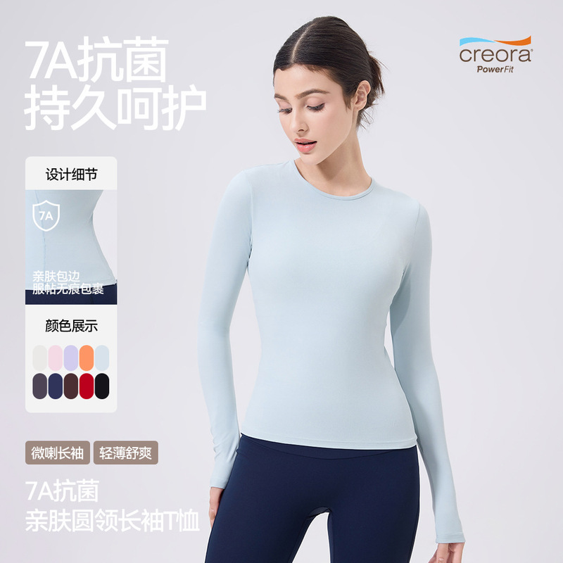 Fanxin Antibacterial Casual Sports Long-Sleeved Nude Waist Slim Breathable Yoga T-Shirt Running Training Fitness Top