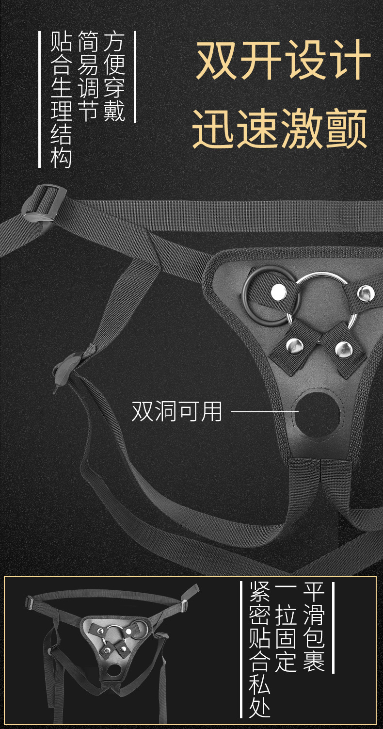 Wearable Hollow Dildo Pants with Double Cannon Design for Couples — detail image 4