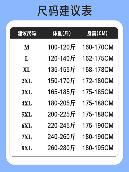 Sports men's summer trend breathable thin silk casual trousers for…
