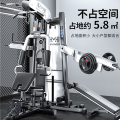 Three-Person Standing Multi-Function Comprehensive Trainer Home High-Low Cable Chest Expander Trainer Gym Strength Combo Equipment