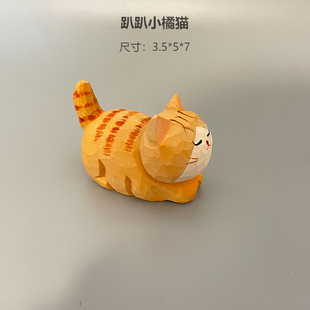 Handmade by Muxi, Cute Little Orange Cat Handmade Wood Carving Ornaments, Home Office Desktop Wooden Ornaments, Cats