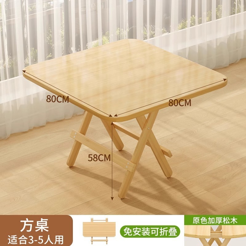 木製の折りたたみ可能なテーブル家庭用の小型円卓携帯型屋外テーブル|undefined