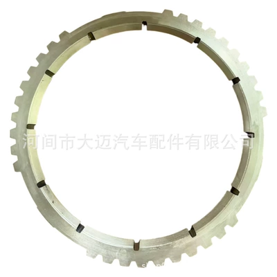 shift ring, synchronizer