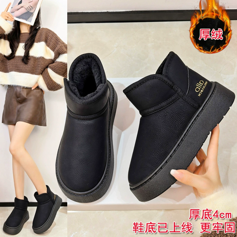 Winter keep warm footwear, shoes, low boots