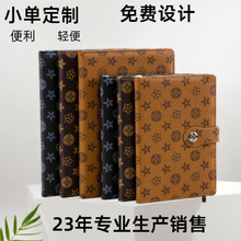 �ֻ�����A5�ʼǱ�����������װ����칫�ľ߱���Լ�Ӻ���±�����