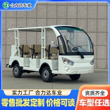 景区电动观光车 敞篷款带后置加大箱子 旅游景点酒店接待四轮电动