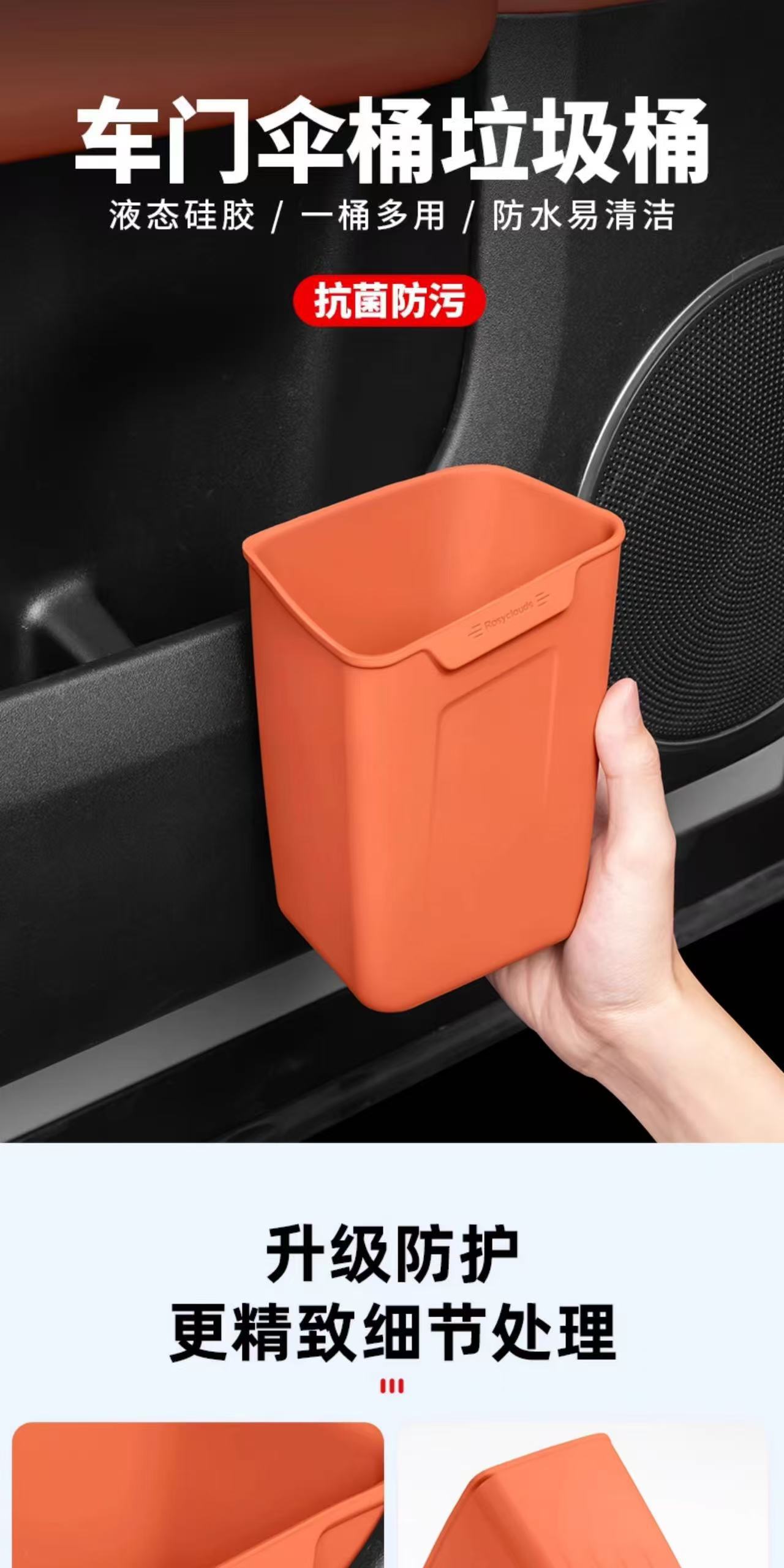Suitable for Li Auto, Nio, Audi, and Aito Universal Car Trash Bin Interior Modification Umbrella Storage Silicone Waterproof Box