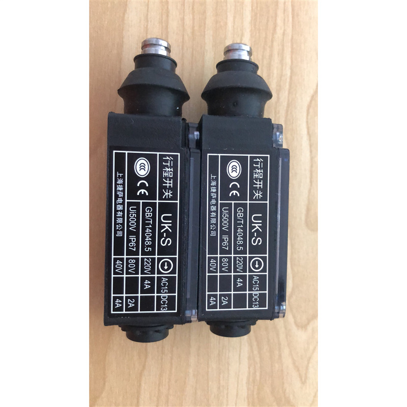上海捷萨行程开关 UK-T机牀极限开关 缓冲器 限速器 电梯配件UK-S