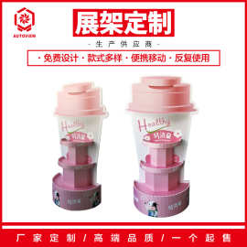奶茶饮料展示架 造型异性头牌展架超市便利店落地端架奥德威架子