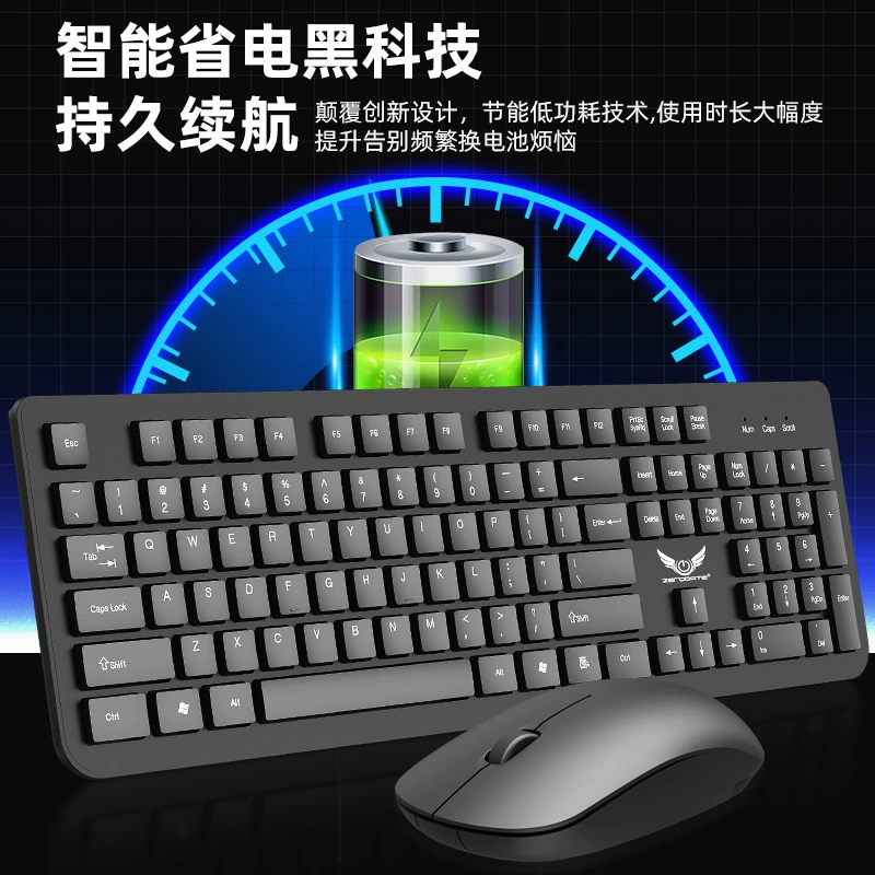Wireless keyboard, mouse, compatible set, light and thin laptop for office, business version, 4G