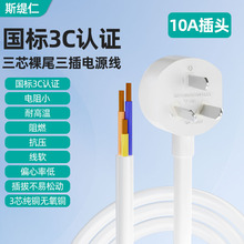 kt���~늾�����1.5/2.5/4ƽ���~���� ���^�~о��оܛ/Ӳ �� �Դ