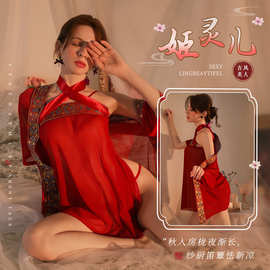 暴丹性感柔纱透视睡裙古风异域飞天汉服姬灵儿情趣内衣