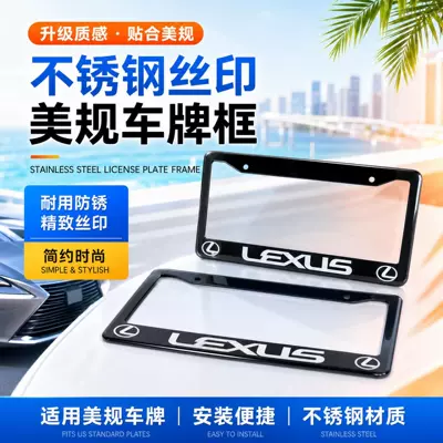 Black minimalist stainless steel car license plate frame with silk screen design, US standard license plate holder, diamond foreign trade license plate frame (License plate holder/license plate holder)