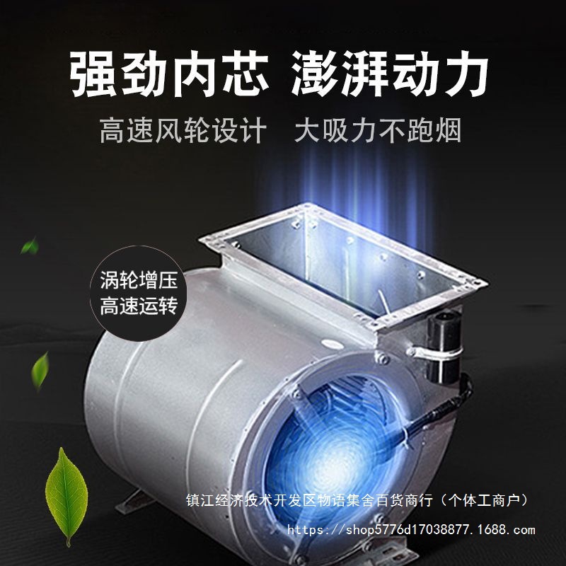 商用油烟净化一体机大吸力强力厨房大功率油烟机低空环保油净化器