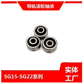 深沟球轴承;直线轴承;其他滚动轴承