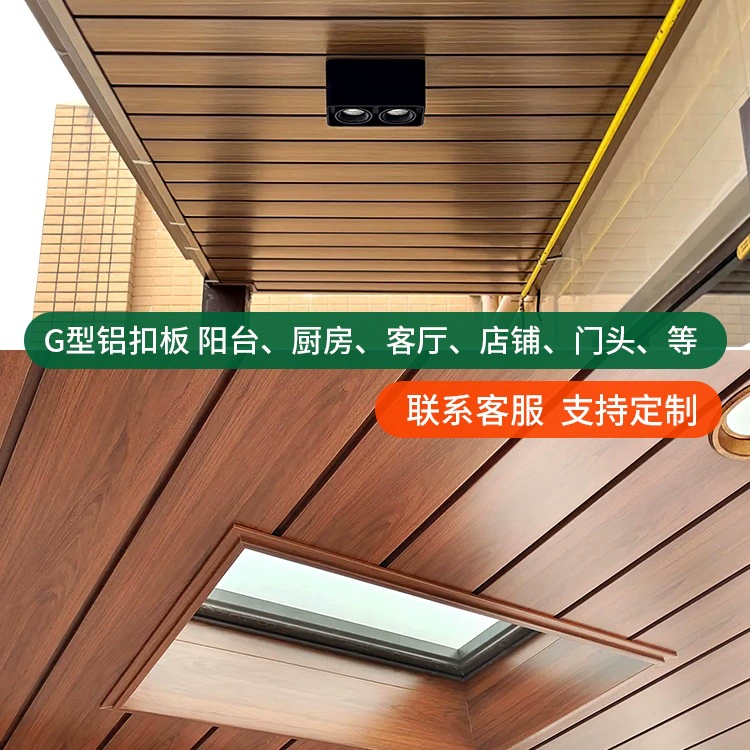 Built-in ceiling metal light panel for gazebo for bathroom, American style