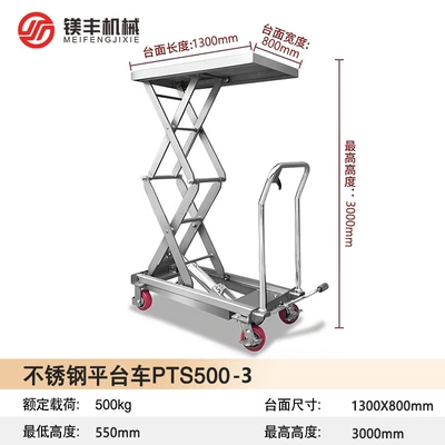 Avtomobil fırlanan platformaları – Steel Manual and Electric - 304-stainless-steel-500kg-liters-3m