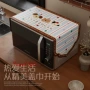 北欧免洗防油防水洗衣机罩