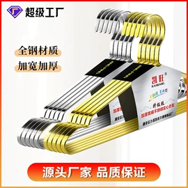 衣架;衣夹裤夹;衣钩/挂钩