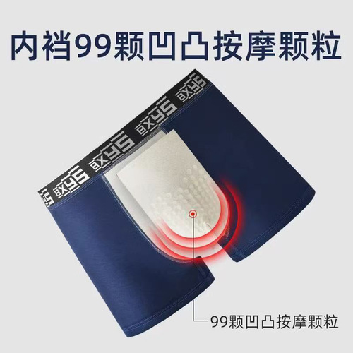 Men's 100% Cotton 10A Antimicrobial Physical Massage Pearl Oyster Shell Straight Leg Large Men's Shorts Manufacturer Wholesale