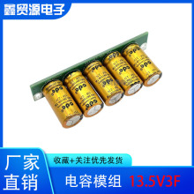 ̨��CDA 13.5V3F �������ģ�M2.7V ��Q��늆��}2.7V15F����Դ