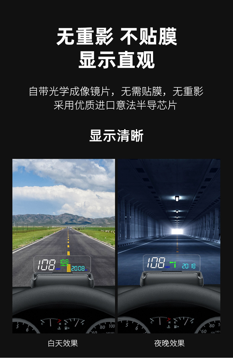 汽车抬头_03.jpg