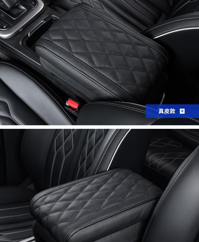 Suitable for Edge Puis Explorer Central Armrest Box Booster Pad Cover Storage Box Pad Interior Leather Decoration