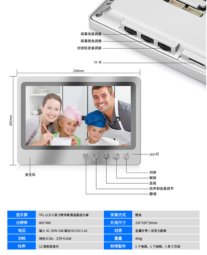 ICF-V90S-WIFI-中文详情页_15.jpg