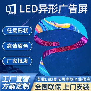 ȫ��LED�����@ʾ���o�pƴ�Ӹ����ґ����ˮ�����V�沥�Ů�������