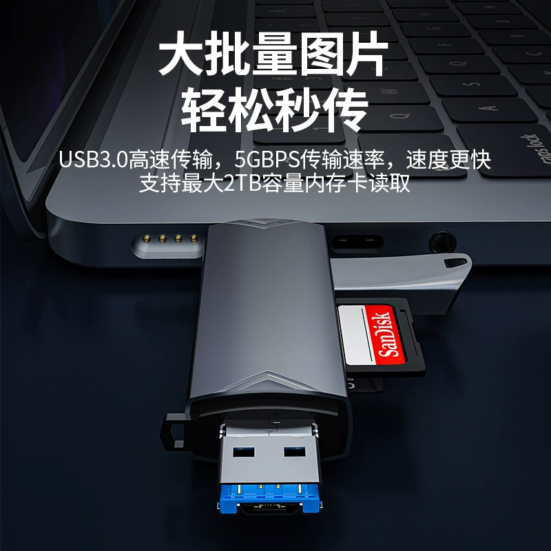 Factory private model USB3.0 multi-function card Type-C Android phone computer OTG camera SD/TF/U disk