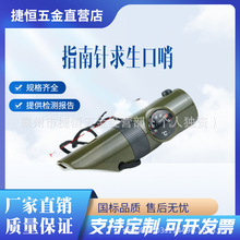 �����ߺ�һ����;�������ڜض�Ӌ���l��SOS�o����Ԯ��ָ��ᘿ���