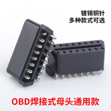 ��܇ĸ�^�B����J1962f obd2 16PIN ����ĸ�^ �B����