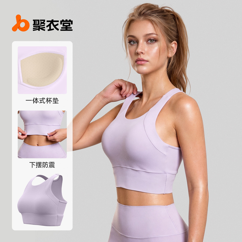 Juyitang's New Style I-Back Sports Vest Shock-Proof High-Intensity Running Yoga Bra for Women Juyitang's New Style I-Back Sports Vest Shock-Proof High-Intensity Running Yoga Bra for Women
