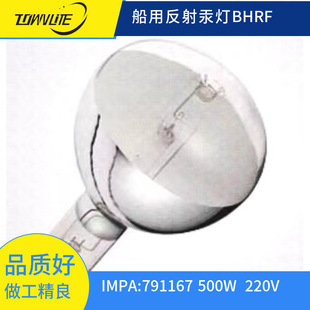 ���÷��乯�� HRF ˮ�y�� IMPA 791167 BHRF500W e39/e40