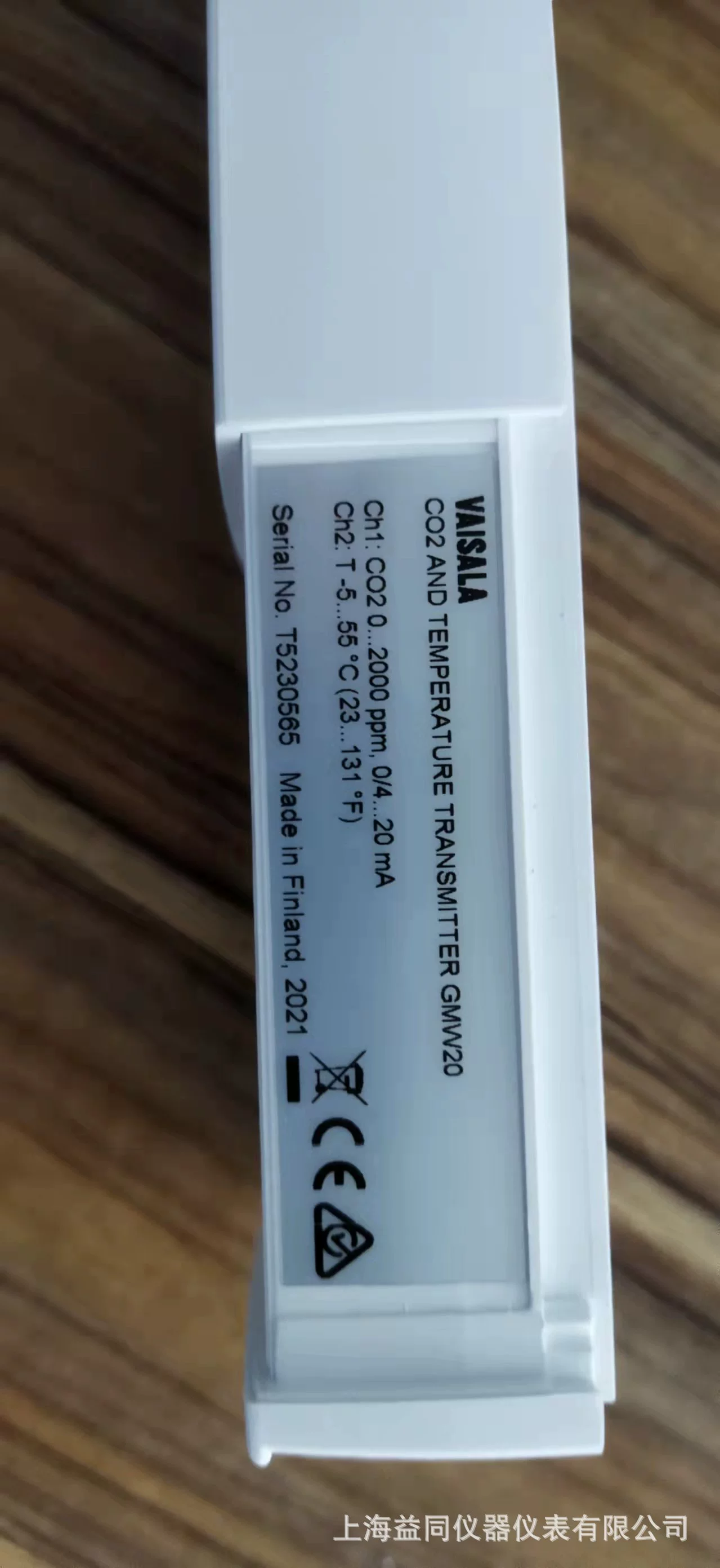 Датчик углекислого газа Vesala VAISALA 0-2000ppm GMW20