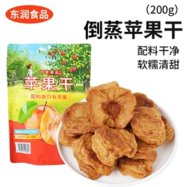 综合蔬果干;苹果干;草莓干