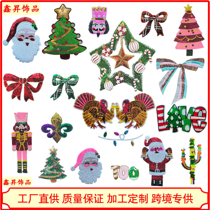 现货跨境专供圣诞树老人珠亮片绣补丁布贴珠片绣服装饰品厂家直供