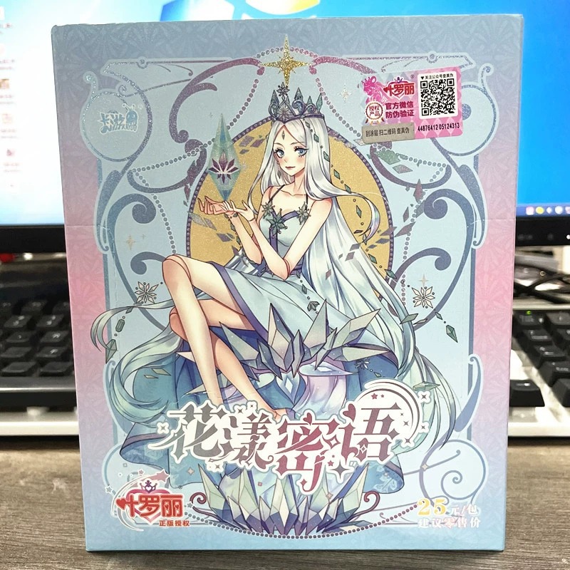 Ye Luoli Hua Yang Secret Color Paper 6팩 1박스(소매량 1팩당 25개)