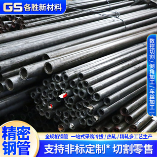 20#����䓹��и��F�����45#С�ڏ����ں�ھ��ܹܾ�����܈������