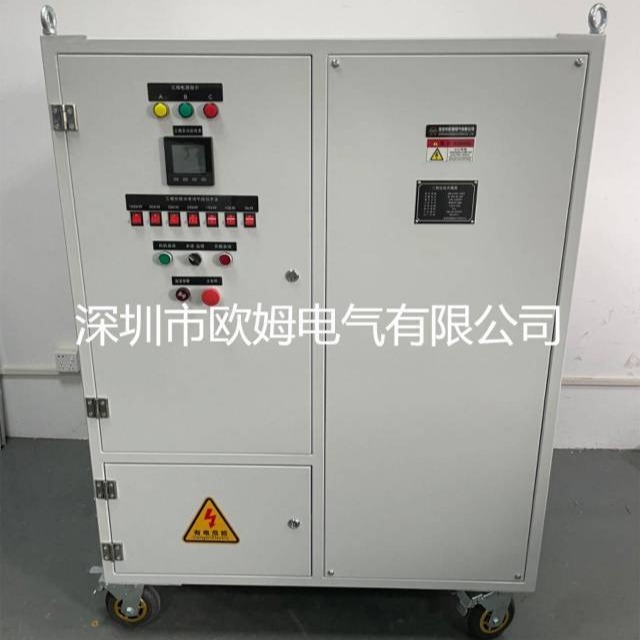欧姆电气 三相AC400V 250kW数据中心储能PCS测试交流电阻负载箱