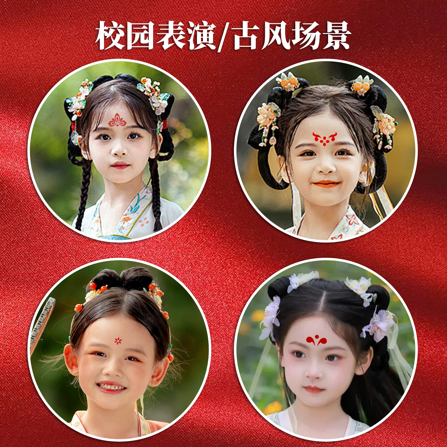 Plastic children's universal template ancient style for adults