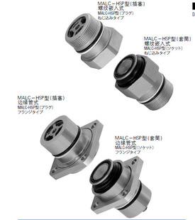 NITTO�Ֆ|����MALC-6HP-FL��������ö�·���ٽ��^MALC-6HSP-FL