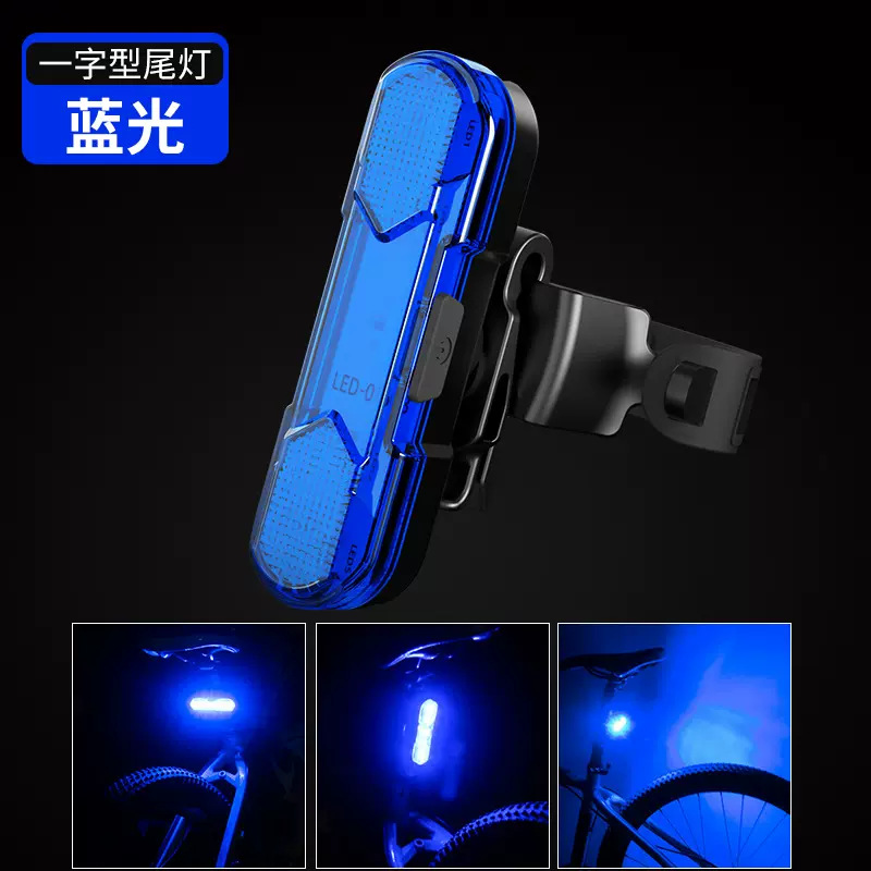 인기모델/블루충전등